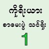 全民广场舞金曲